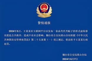 开云全站登录官网入口截图4